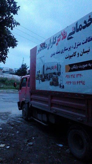 حمل انواع اثاثیه منزل و ادارات