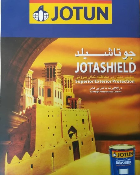 رنگ ساختمانی جوتن