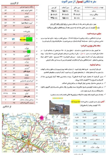 Villa rental in ravine