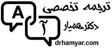 Translation of brochures and catalogs