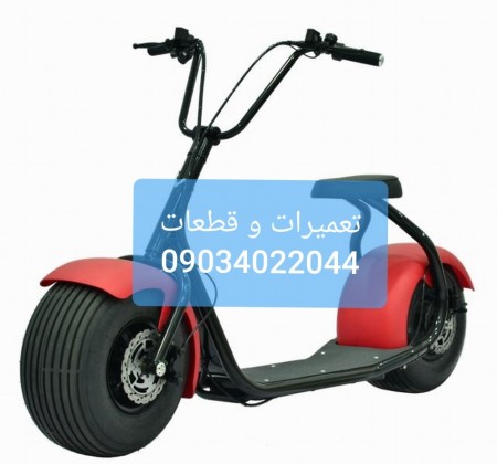 Repair of electric motor and sale of accessories 09034022044 Ghaffari