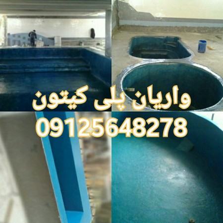 Mold making &amp; parts, Fiberglass ووکیوم forming