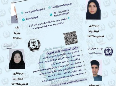 عضویت باشگاه پارسه