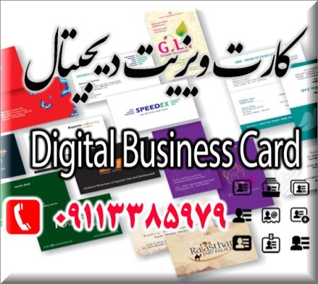 Acceptance and accept orders ad insertion