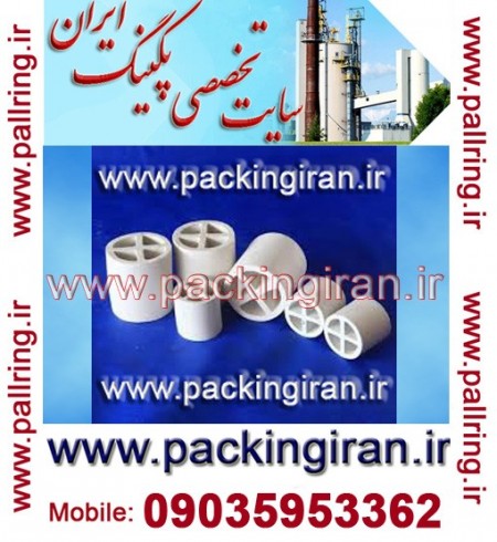 Pocking سدل rims, ceramic