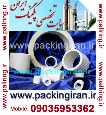 Pocking سدل rims, ceramic