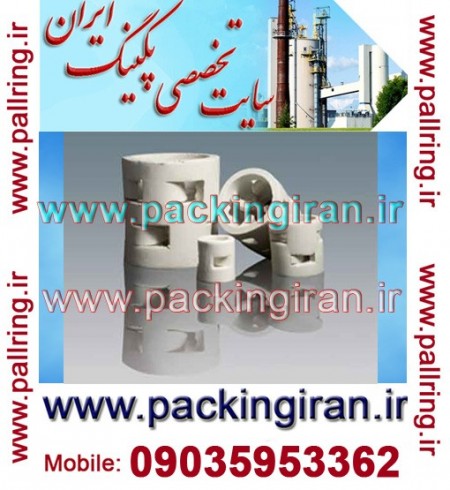 Pocking سدل rims, ceramic