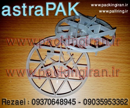 Pocking Astra pack (pocking star )