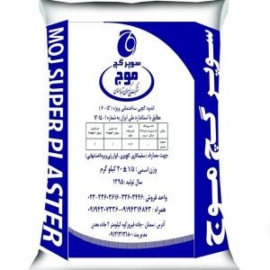 سوپرگچ wave faithful Abad, Semnan