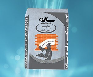 Plaster micronized shades faithful Abad, Semnan