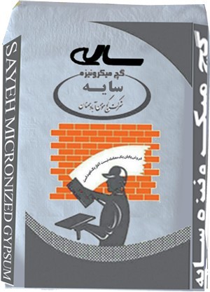 Plaster micronized shades faithful Abad, Semnan