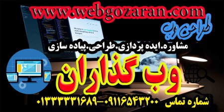 Website Design Website Design for companies in the company, investors