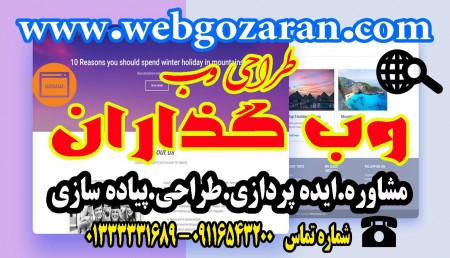 Website Design Website Design for companies in the company, investors