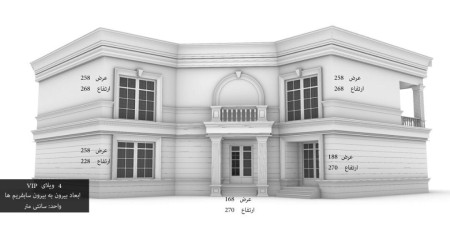 Contracting building