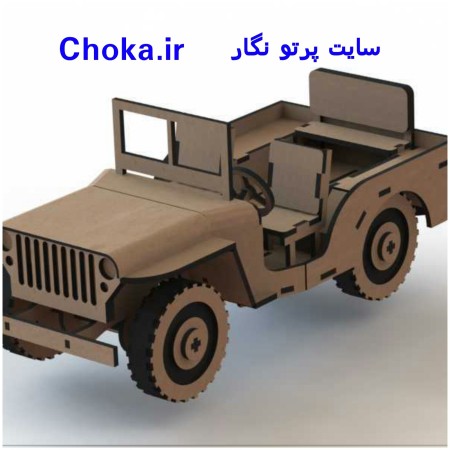 اسباب بازی