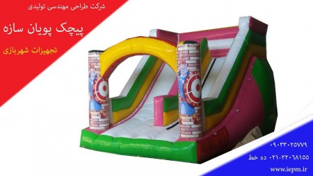 Structures, amusement parks and inflatable