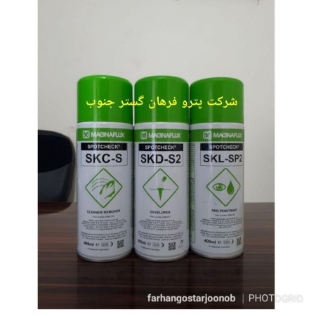 فهرست  وسایل و تجهیزات آزمایشگاه جوشکاری جهت اخذ گرید