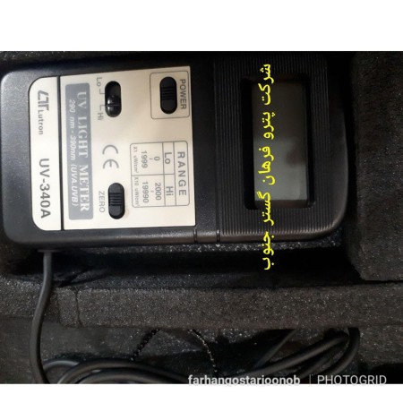 یووی light meter, light meter, white light and ماور purple