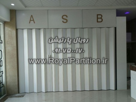 درب آکاردئونی, درب کشویی, درب ریلی