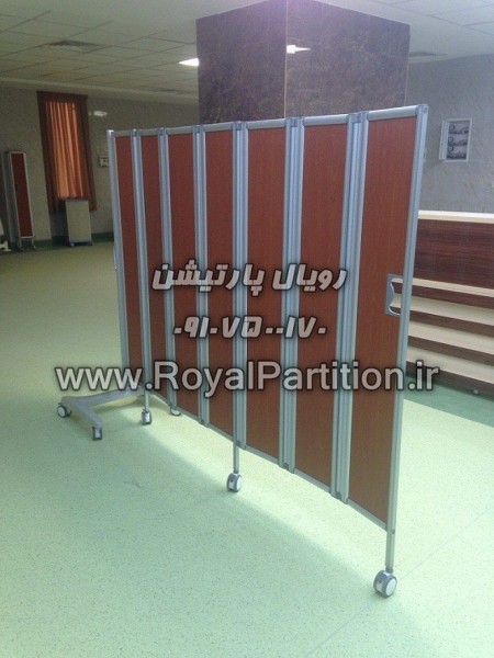 پارتیشن بیمارستانی,پاراوان کیلینیک, پارتیشن پزشکی
