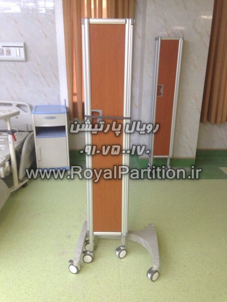پارتیشن بیمارستانی,پاراوان کیلینیک, پارتیشن پزشکی