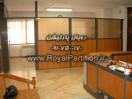 نمایندگی پارتیشن تک جداره آلومینیوم , پارتیشن تکجداره کلاف آلومینیوم