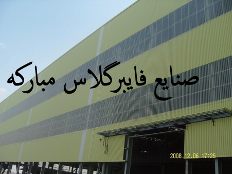 The roof skylight and Hull niches