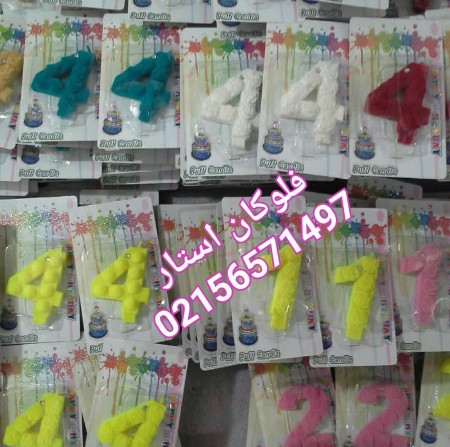 Velvet spraying machine / plating / hydrographic