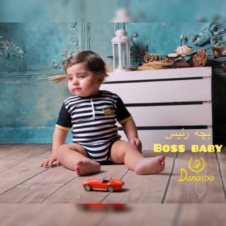 ملابس الطفل الرئیس (bossbaby)