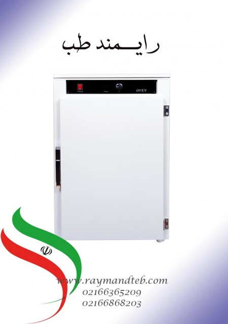 All types of laboratory ovens made by Raimand Teb