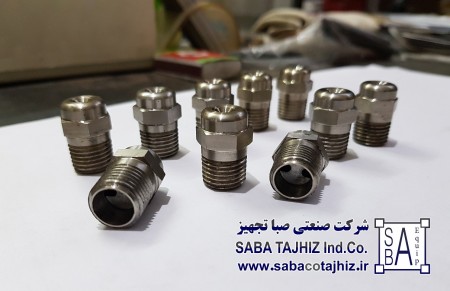 Spray nozzle, spray nozzle, spray nozzle, spray nozzle, paint, grease and resin
