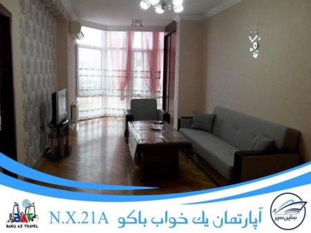 اجاره آپارتمان یک خواب در باکو در تابستان ۹۸