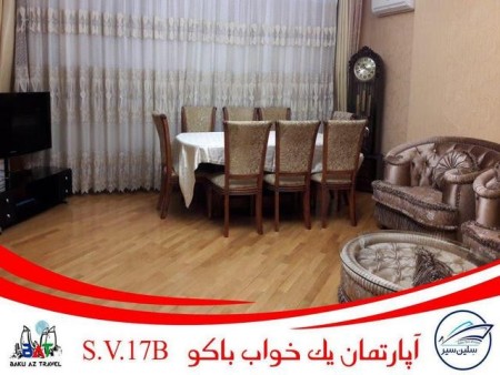 Rent apartment one bedroom in Baku in the summer ۹۸