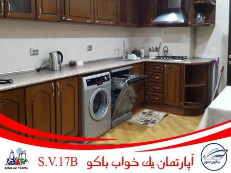اجاره آپارتمان یک خواب در باکو در تابستان ۹۸