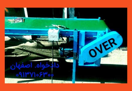 وان شستشو .فلات تانک هاتواش