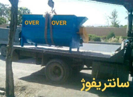 وان شستشو .فلات تانک هاتواش