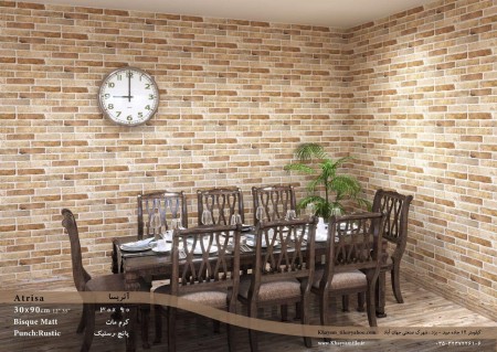 کاشی و سرامیک