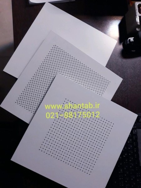 False ceiling aluminum appear Knauf