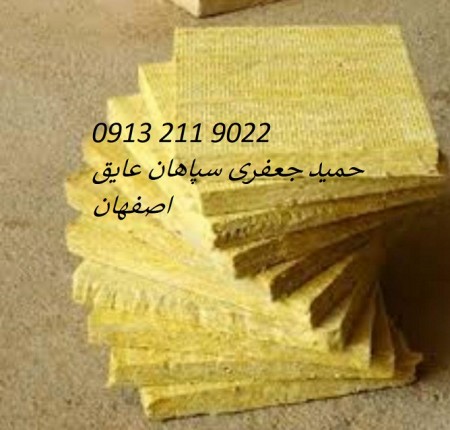 Rock wool roll and board