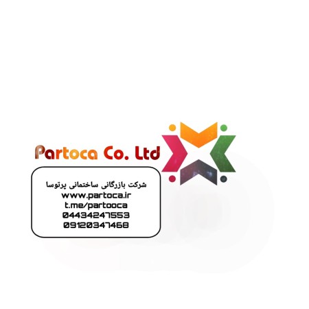 فروش بلوک گازیAAC