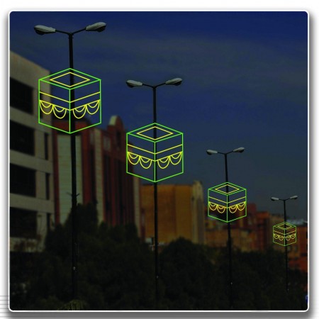 Eid al -Adha special light element