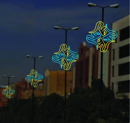 Eid al -Ghadiri light element