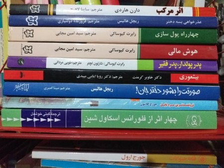 فروش اینترنتی کتاب