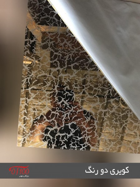 فروش ورق استیل دکوراتیو مشهد