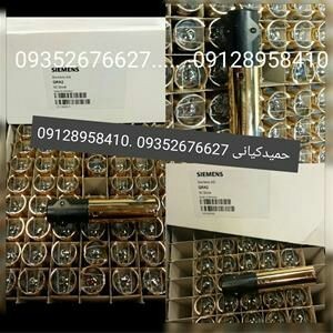 فروش فتوسل زیمنس مدل QRA2 اصل آلمان