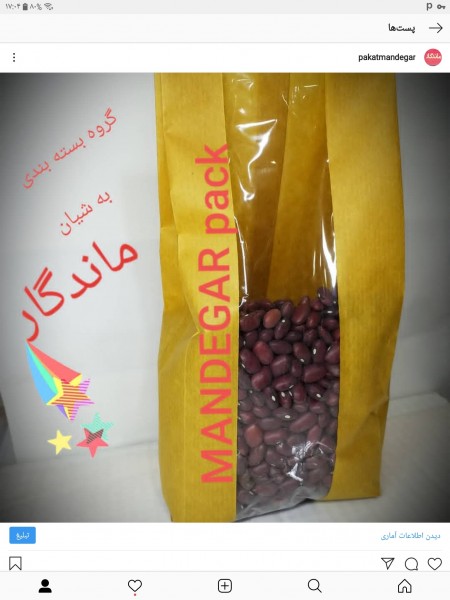 Nut envelope without zipper next to the cassette