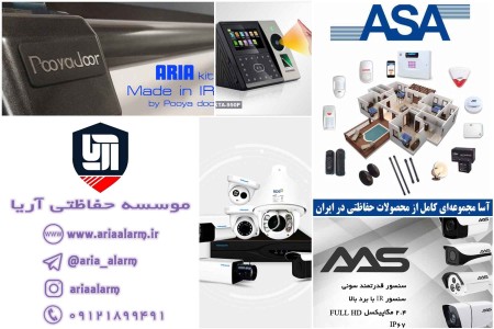 Sales and installation of CCTV cameras and systems