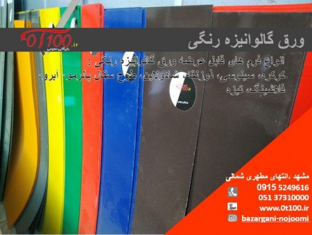 بازرگانی نجومی