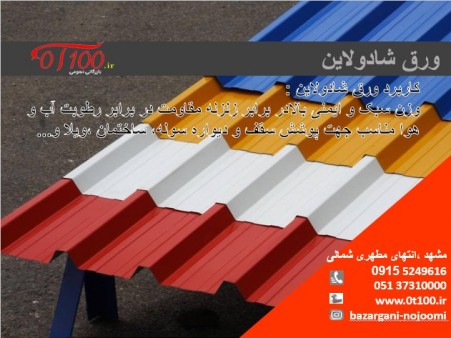 بازرگانی نجومی