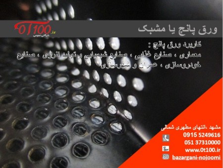 بازرگانی نجومی